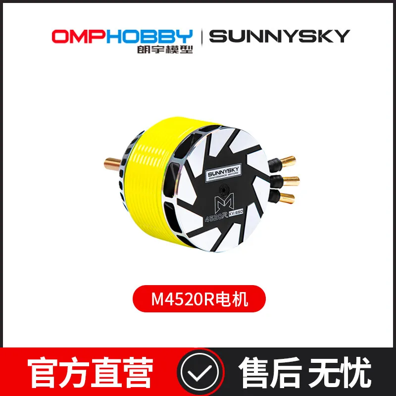 Genuine New Sunnysky M4520R Brushless Motor for 520‑600 Class RC Helicopter Racing Competition 1 Unit