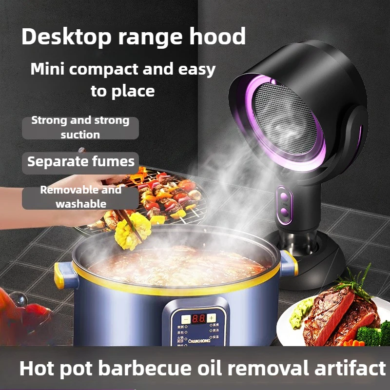 Household Desktop Range Hood Negative Ion Air Purification Oil Suction Exhaust Machine Removable and Washable Kitchen Extractor