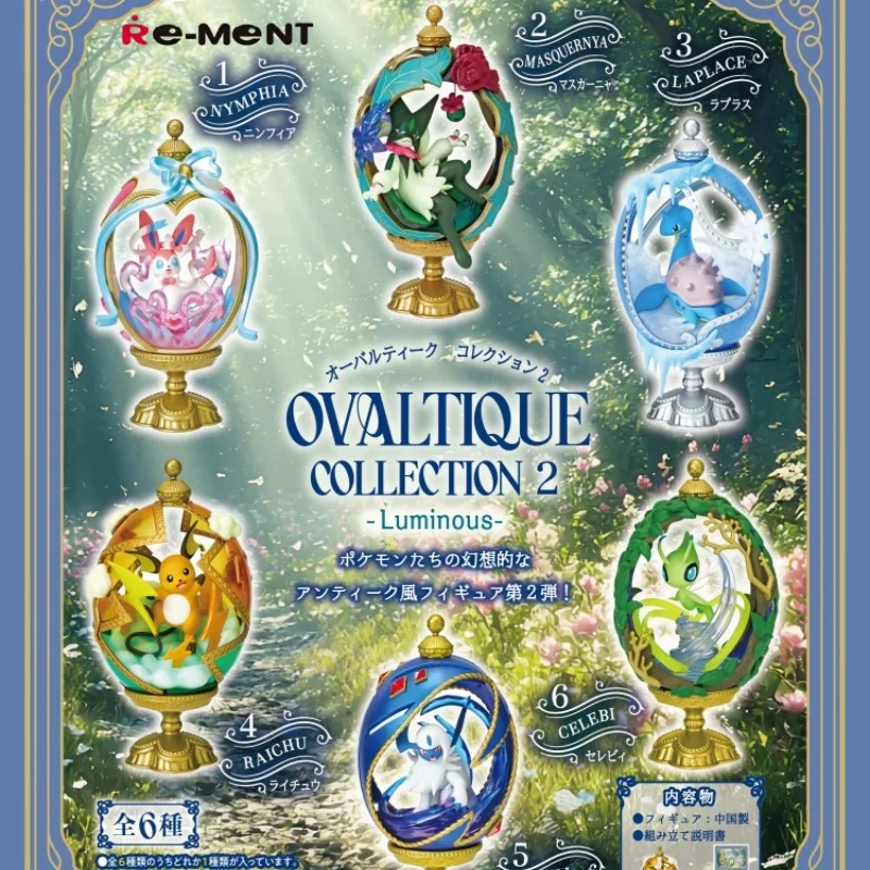 

Re Ment In Stock Pokemon Blind Box Ovaltique Collection 2 Luminous Retro Collectible Micro Scene Ornament Trendy Toy Gashapon
