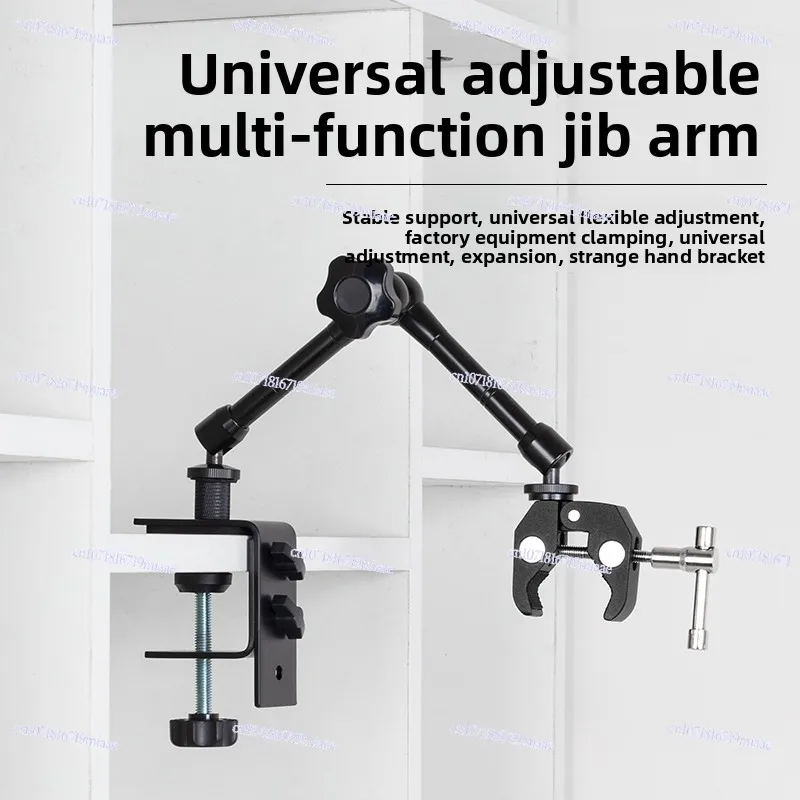 Industrial Camera Fixing Clip Bracket Multi-function Fixture
