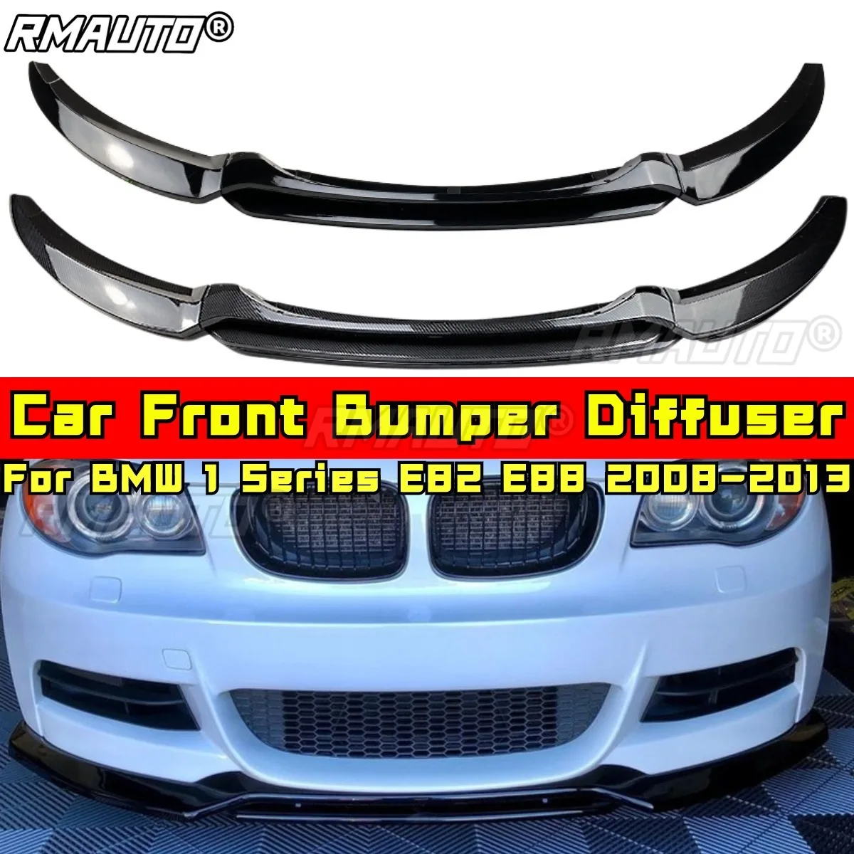 

Разветвители переднего бампера, передний диффузный передний бампер, автомобильные аксессуары для BMW 1 серии E82 E88 2008-2013, комплект кузова
