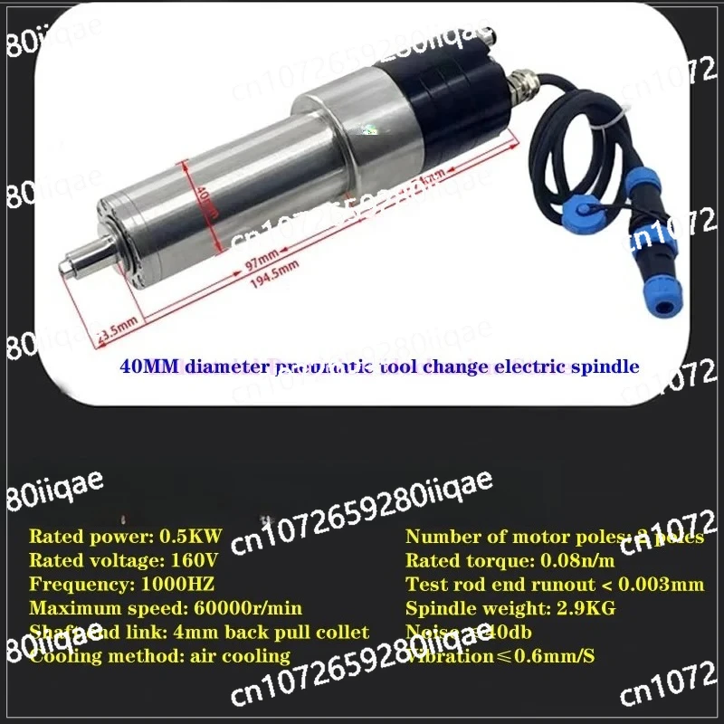 0.5KW Automatic  Changing Spindle Motor, 40MM Diameter，high Speed 60000 Rpm, Runout Less Than  0.003mm