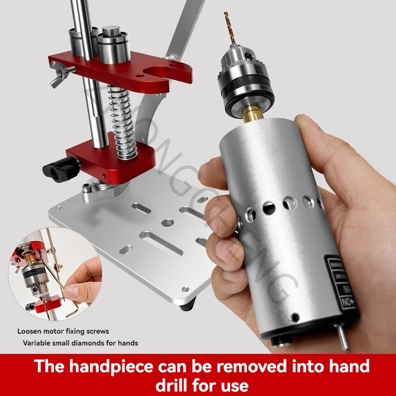 Household Micro Desktop Variable Speed DC Metal Jade Polishing Drilling Small Table Drill Precision Electric Drill