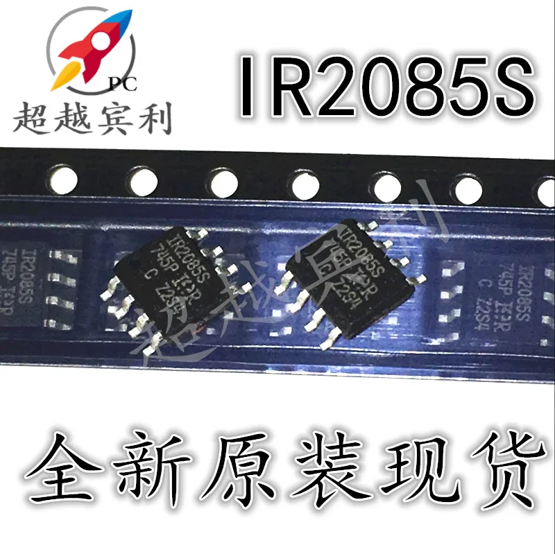 

20pcs original new IR2085STRPBF IR2085S Bridge Driver IC