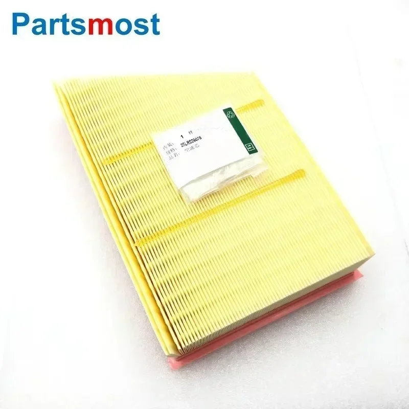 LR029078 2.0L PETROL AIR FILTER ELEMENT FOR LAND ROVER FREELANDER 2 RANGE ROVER EVOQUE 2012- DISCOVERY SPORT AIR FILTER INSERT