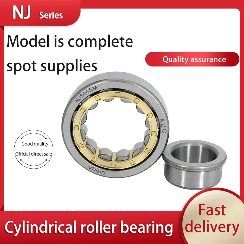 

1 pc Cylindrical roller bearing nj304 305 306 307 308 309 310 311 312 313 314em