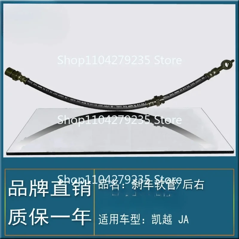 For old and new Excelle 1.5/1. 6/1.8 rear right brake hose YouTube Auto Parts