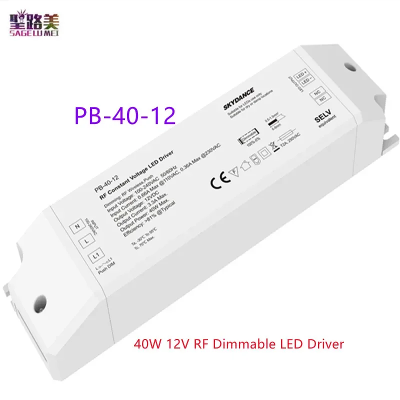 PB-40-12/PB-40-24 40W Driver LED dimmerabile Triac RF Dimming alimentatore Led da AC110-220V a DC12-24V tensione costante per lampada a Led