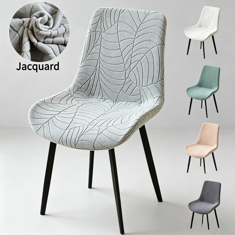 1/2/4/6pcs Leaves Jacquard Curved Chair Covers Elastic Chair Slipcovers Chairs Seat Protector for Hotel Wedding Kitchen Banquet