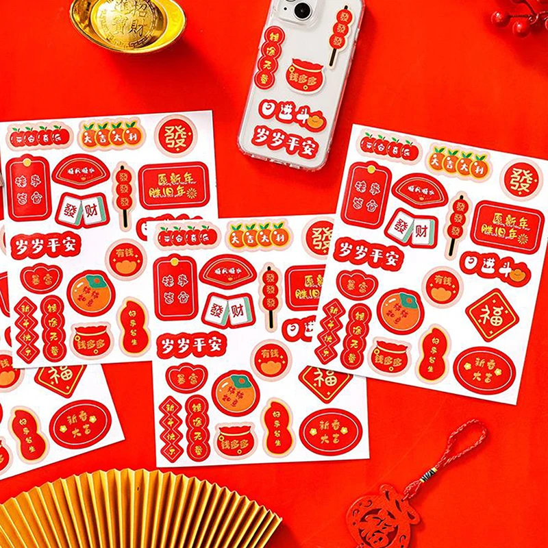 5PCS/Bag Creative Chinese Blessing Text Stickers Happy New Year Stickers Labels Lucky Spring Festival Decorative Stickers Gifts