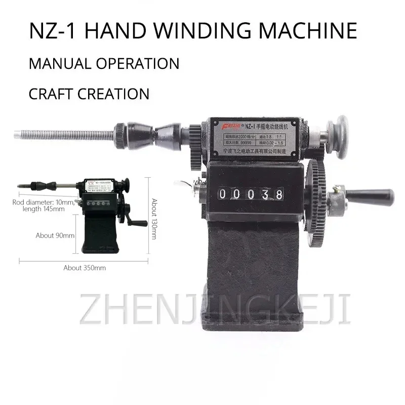 NZ-1 Low Price Manual Winding Machine Dual purpose Manual Coil Counting Winding Machine 0-9999 Counting Range Winding Machine