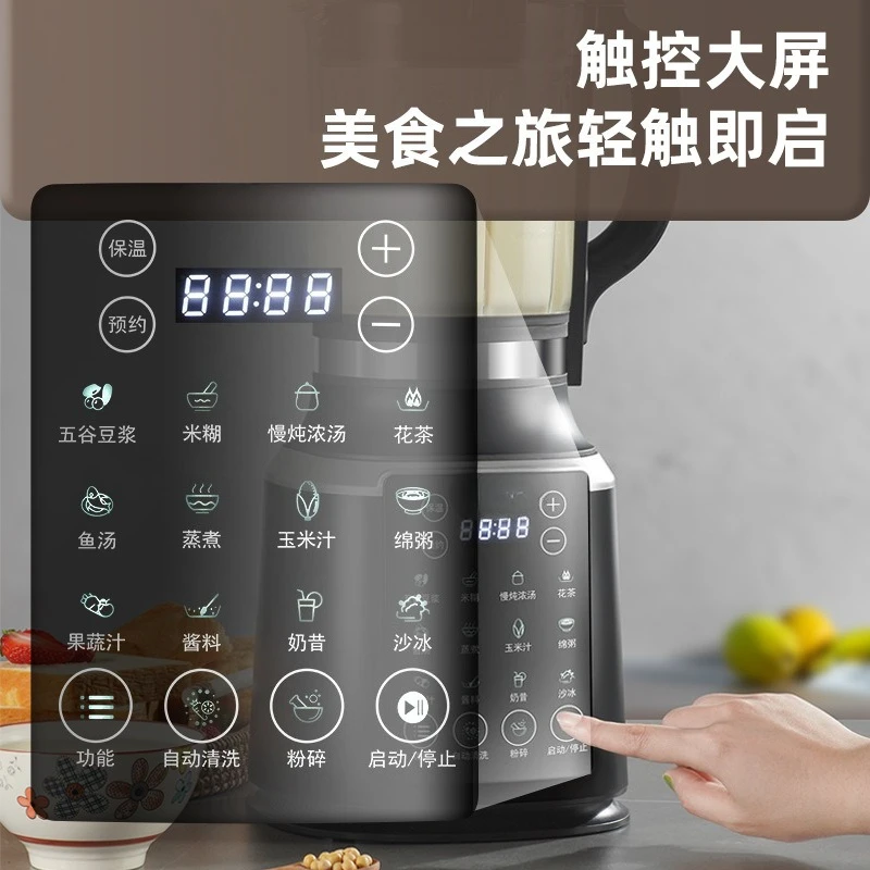 110V household wall breaker heating automatic multi-functional soybean milk machine juicer complementary food filter-freecooking