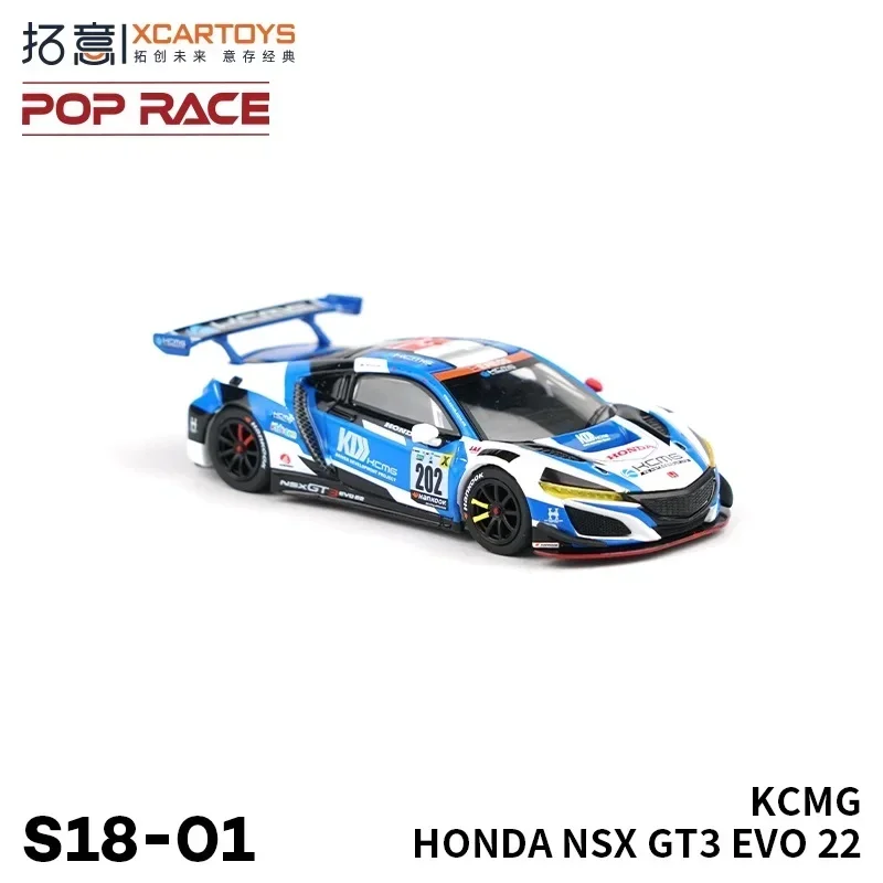 XCARTOYS POPRACE 1:64 Honda NSX GT3 EVO 22-KCMG Blue and white alloy model collection decoration, a birthday gift for children.