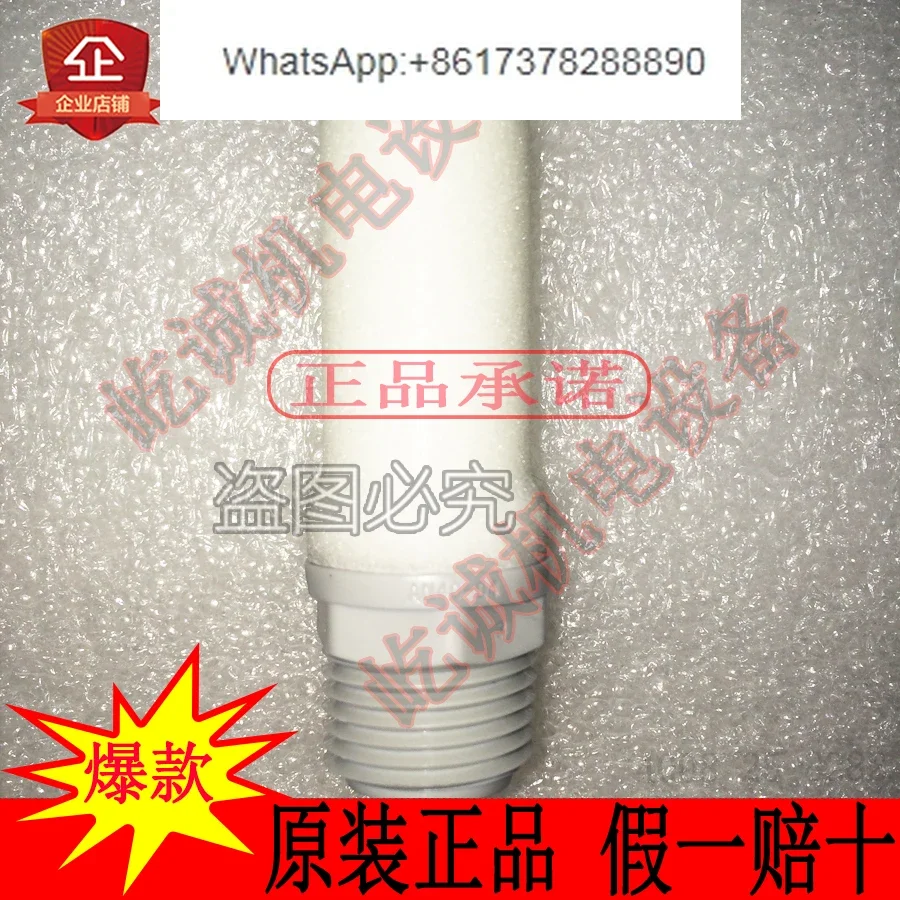 Spot  eliminator AN40-04 new original ten compensations for one fake elimination effect 13dB