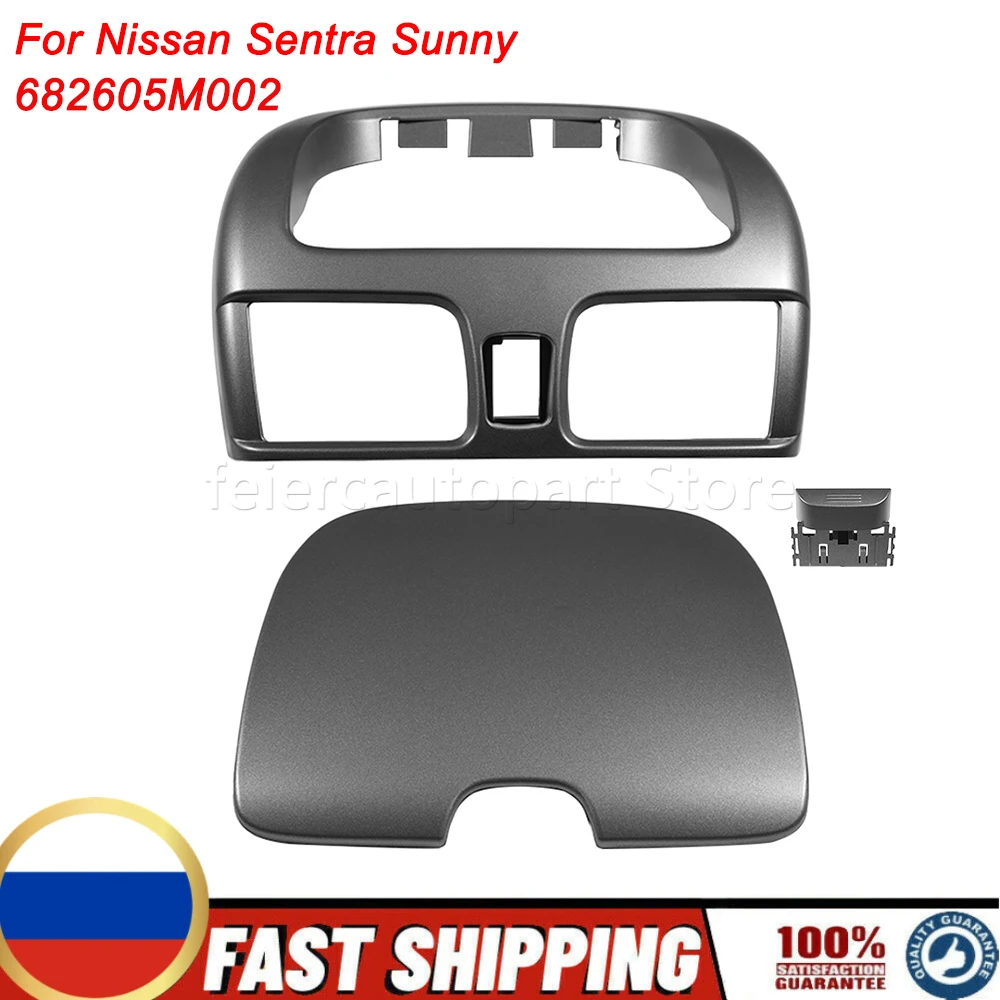 682605M002 For Nissan Sentra Sunny Center Dashboard Air Vent Storage Cubby Hazard Switch Car Replacement Parts