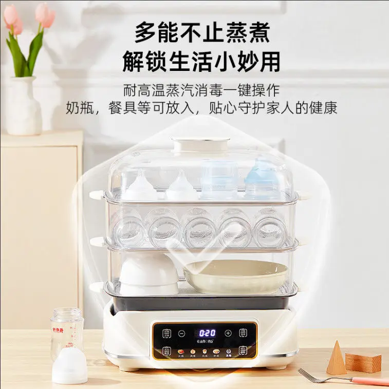 48L multifunctional split easy to clean internet celebrity electric steamer split type detachable and washable