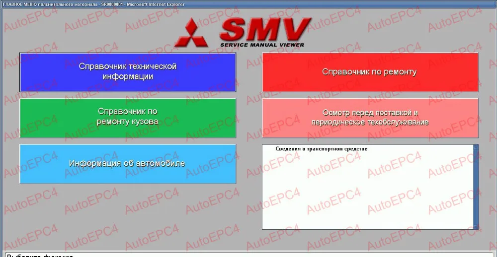 M.U.T-III PRE 23061-00 [11.2023] Diagnostic Software  for Mitsubishi