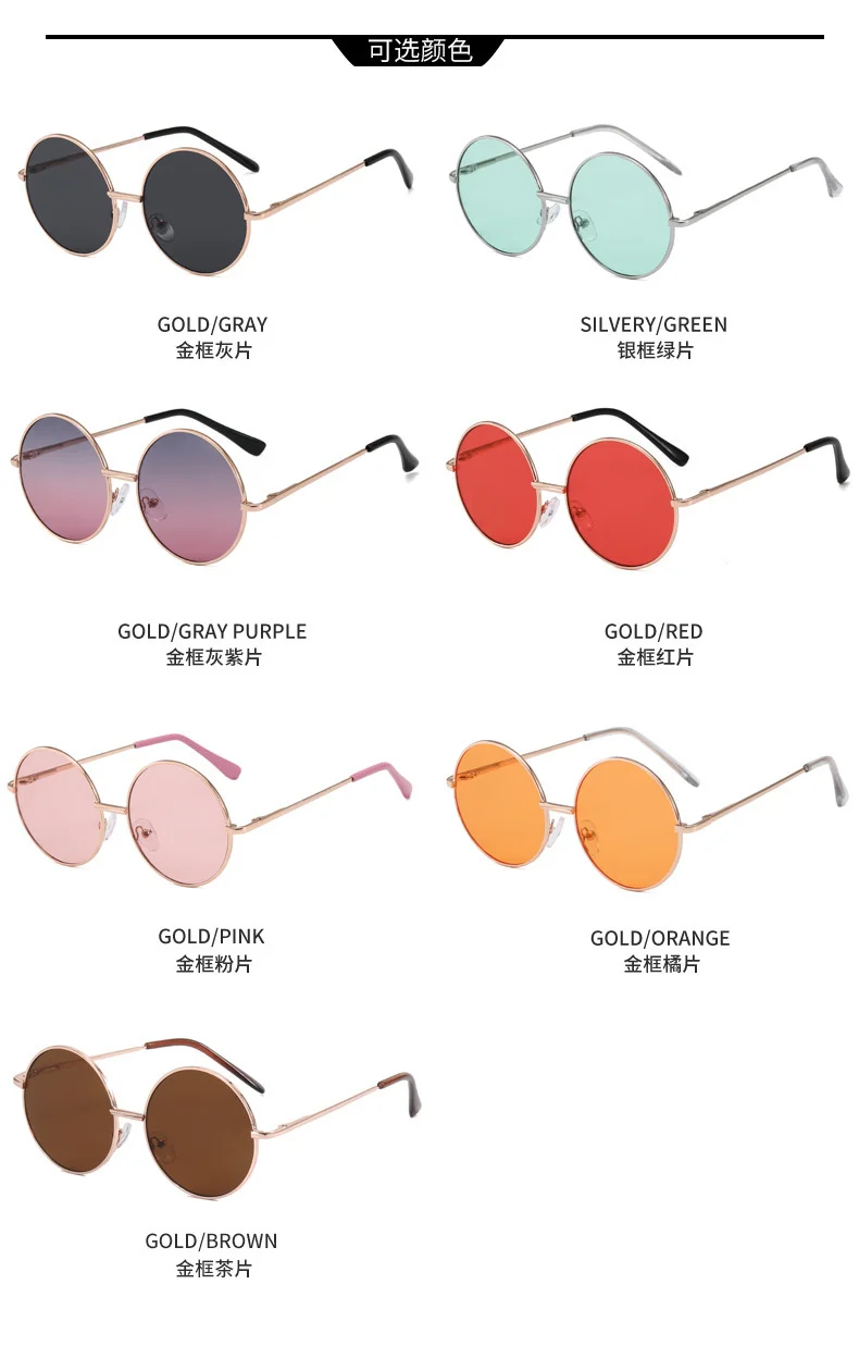 Kindersonnenbrille, Metallrahmen, runde Sonnenbrille, einfache Anti-Ultraviolett-Gezeiten-Kinderbrille – Detail 5