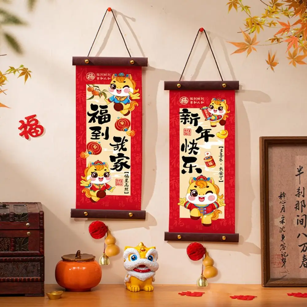 

Horse Year 2026 Chinese Spring Festival Couplets Tassel Pendant Cartoon Door Hanging Couplet Lucky Gift Door Stickers