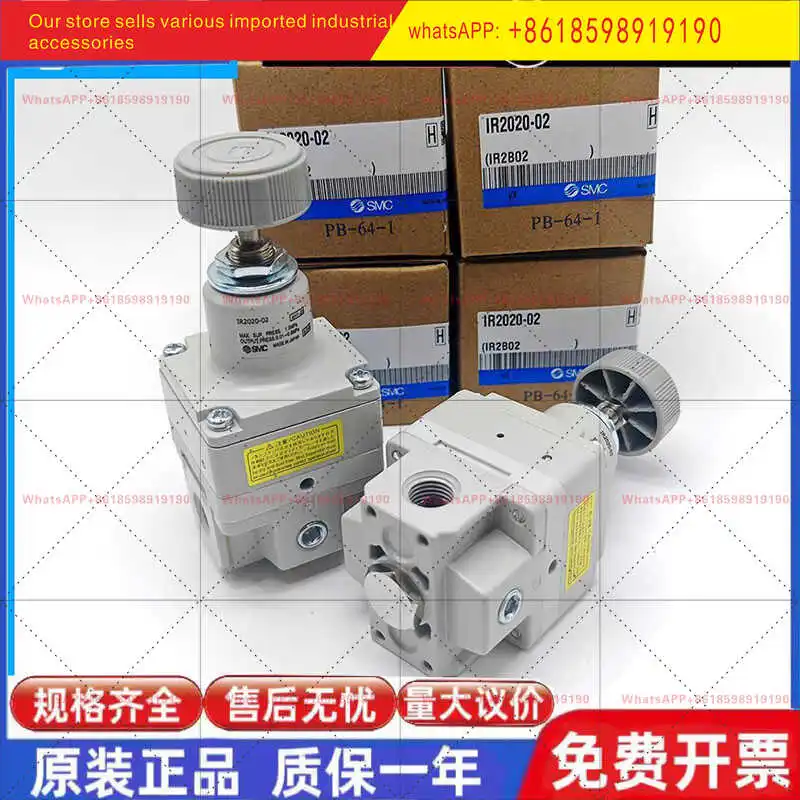 regulateur-de-pression-de-precision-smc-ir2000-ir2010-ir2020-02bg-a-ir1020-1010-1000-01