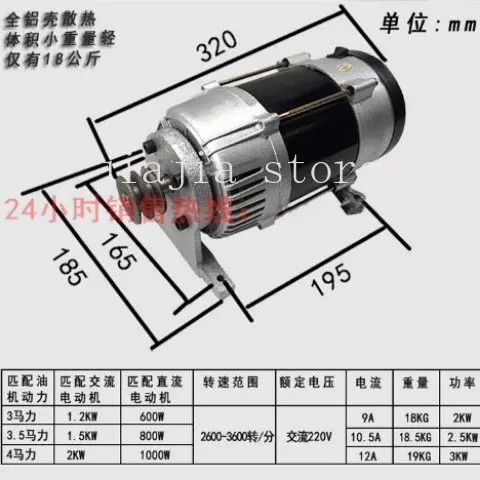 220V 50Hz Power Small Generator Perpetual Motion 2000W/2500W/3000W/5000W Alternator Frequency