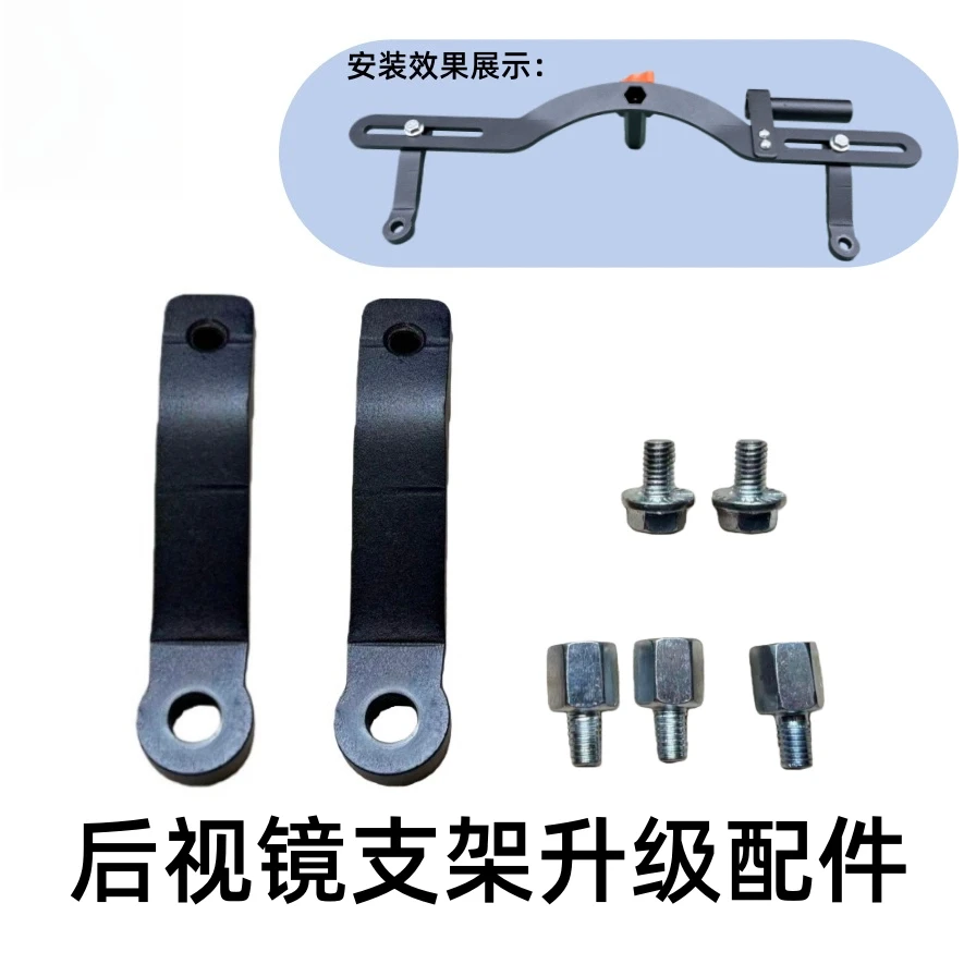 Electric Scooter Umbrella Holder with Adjustable Mounting Bracket for Motorcycle Bicycle Stroller Sun Rain Fixing Clamp