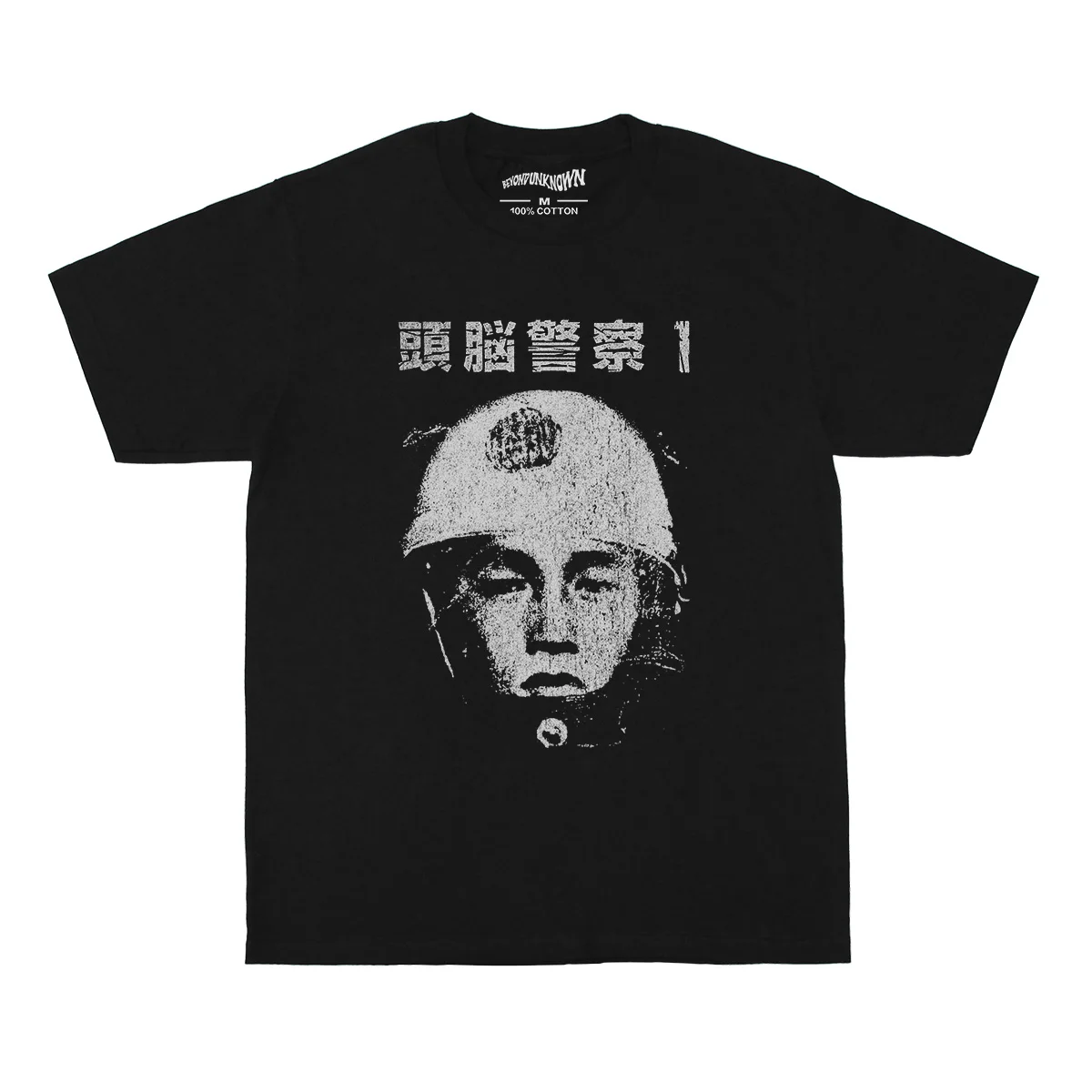 Men's Washed Black Gray Punk Rock T-Shirt