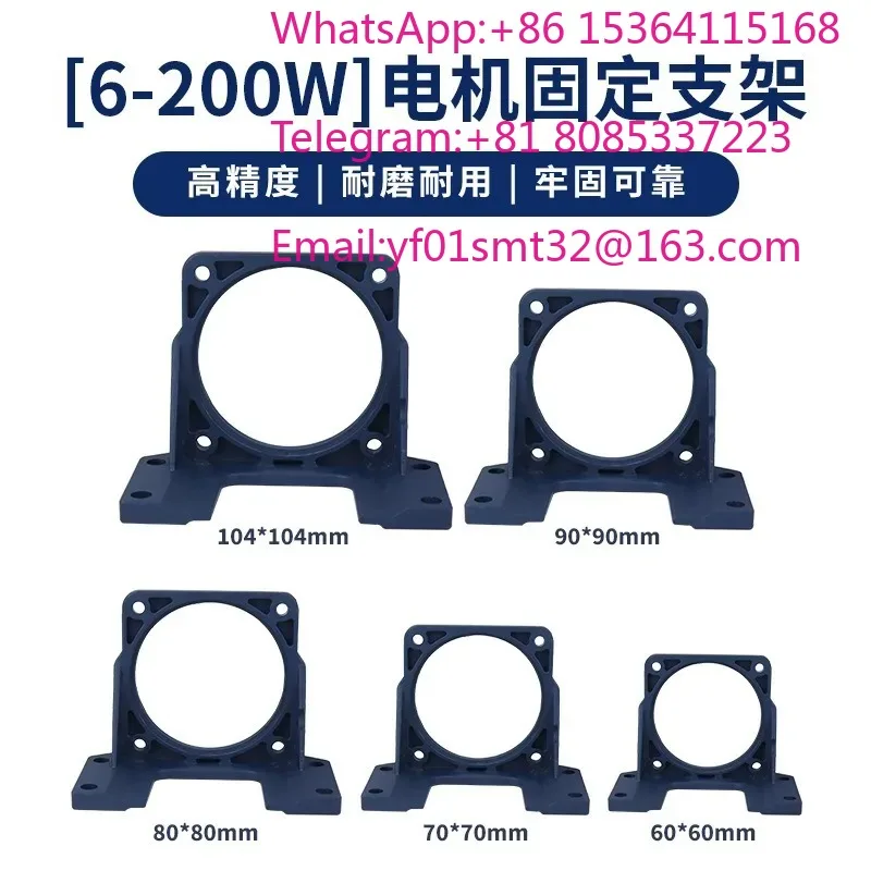 3pcs 3420 DC motor bracket 25 motor bracket 60/70/80/90/775 fixed base
