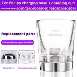 For Philips Electric Toothbrush Charger Base and Glass Cup Accessory Set HX9100 HX9340 HX9342 HX9313 HX9322 HX9362 HX9382