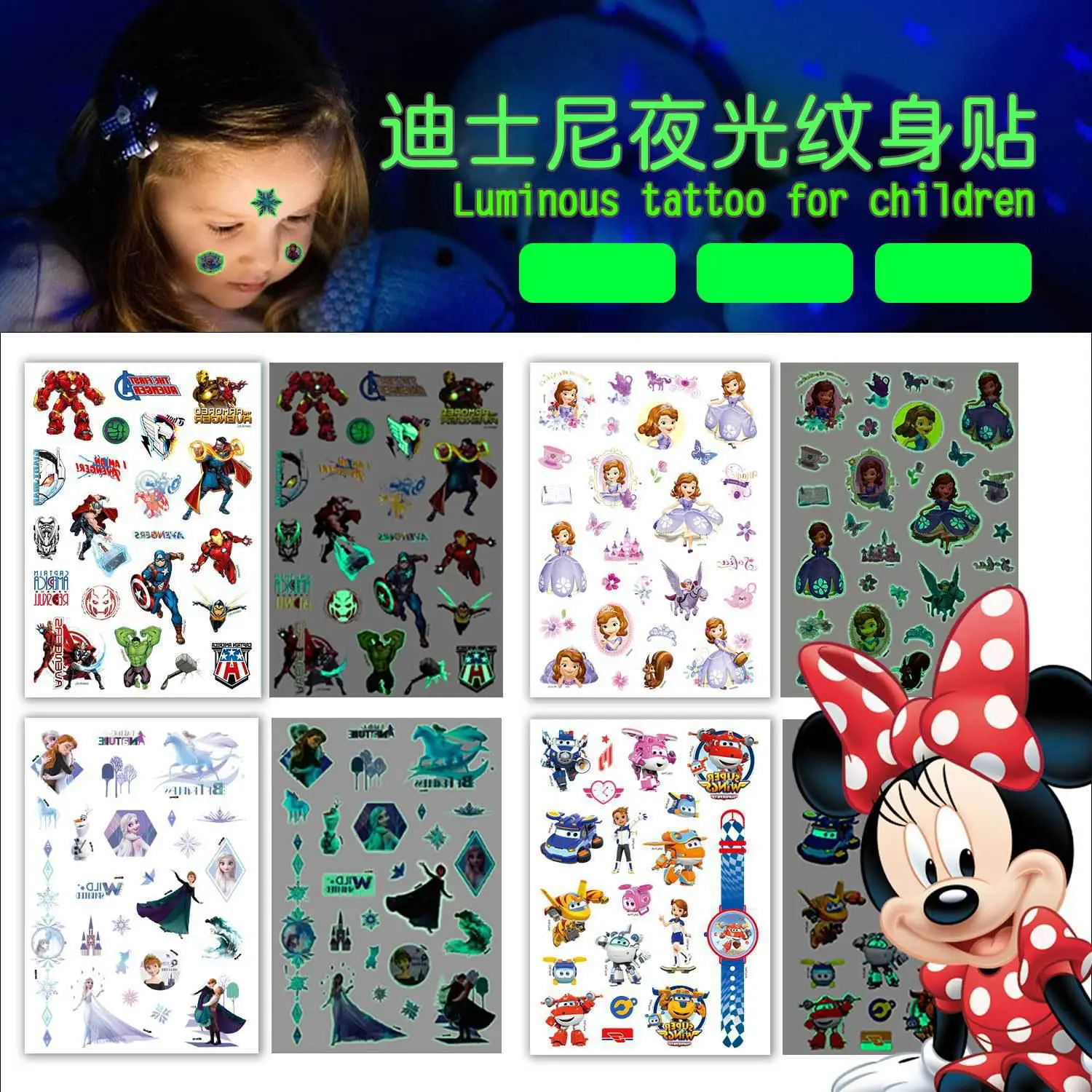 2Pcs Disney Luminous Night Cartoon Superhero Children Cartoon Temporary Tattoo Sticker Frozen Mickey Stickers For Kid Gift