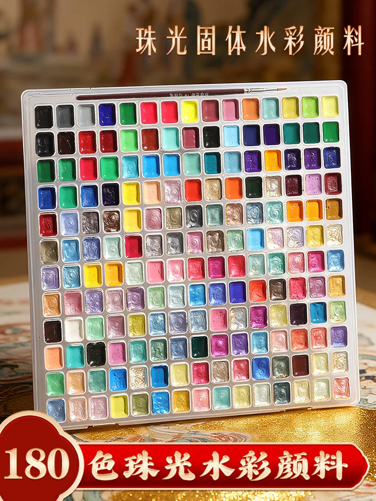 Pearlescent Solid Watercolor Paint Mini Portable Dispensing Box  Drawing Paper Painting Book Pen Full Set Nail Art Painting Set