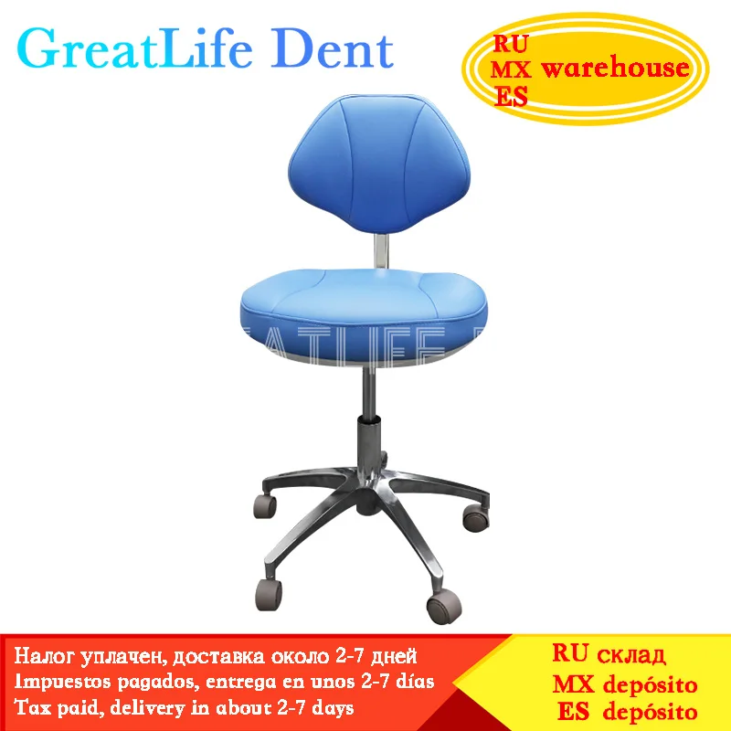 GreatLife Dent Medical  PU Leather Dental Dentist Surgical Nurse Stool Swivel Rolling Chair Modern Dentist Doctors Office Chair