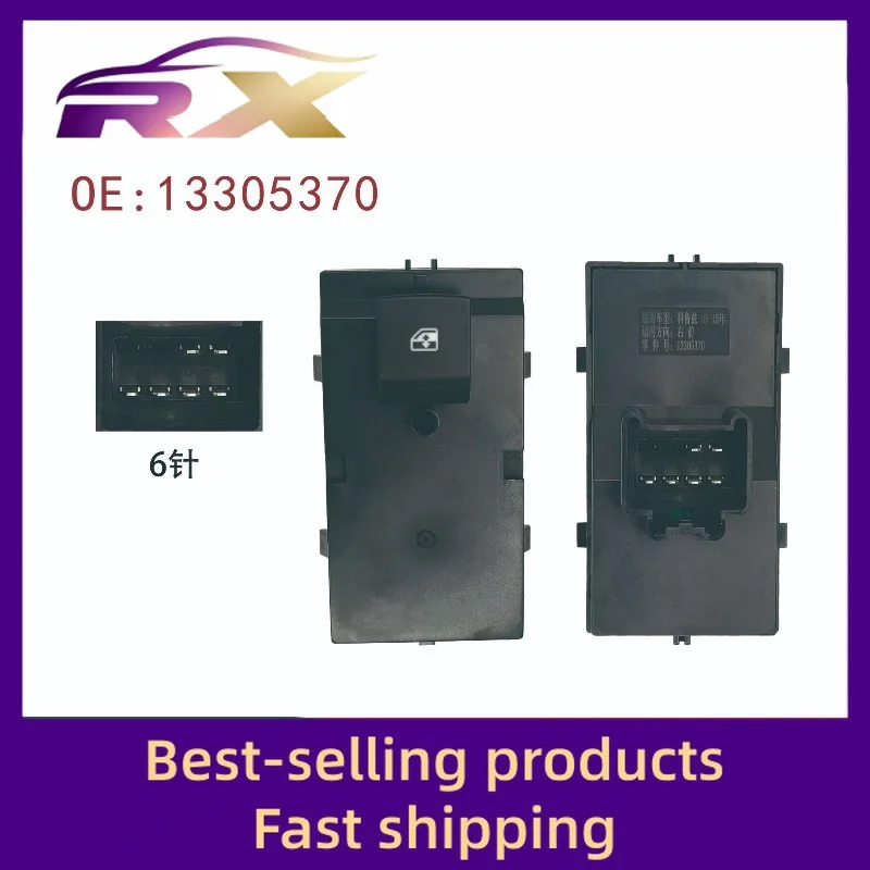 

13305370 для Chevrolet Cruze, переднее правое электрическое стекло, переключатель подъемника стекла в сборе