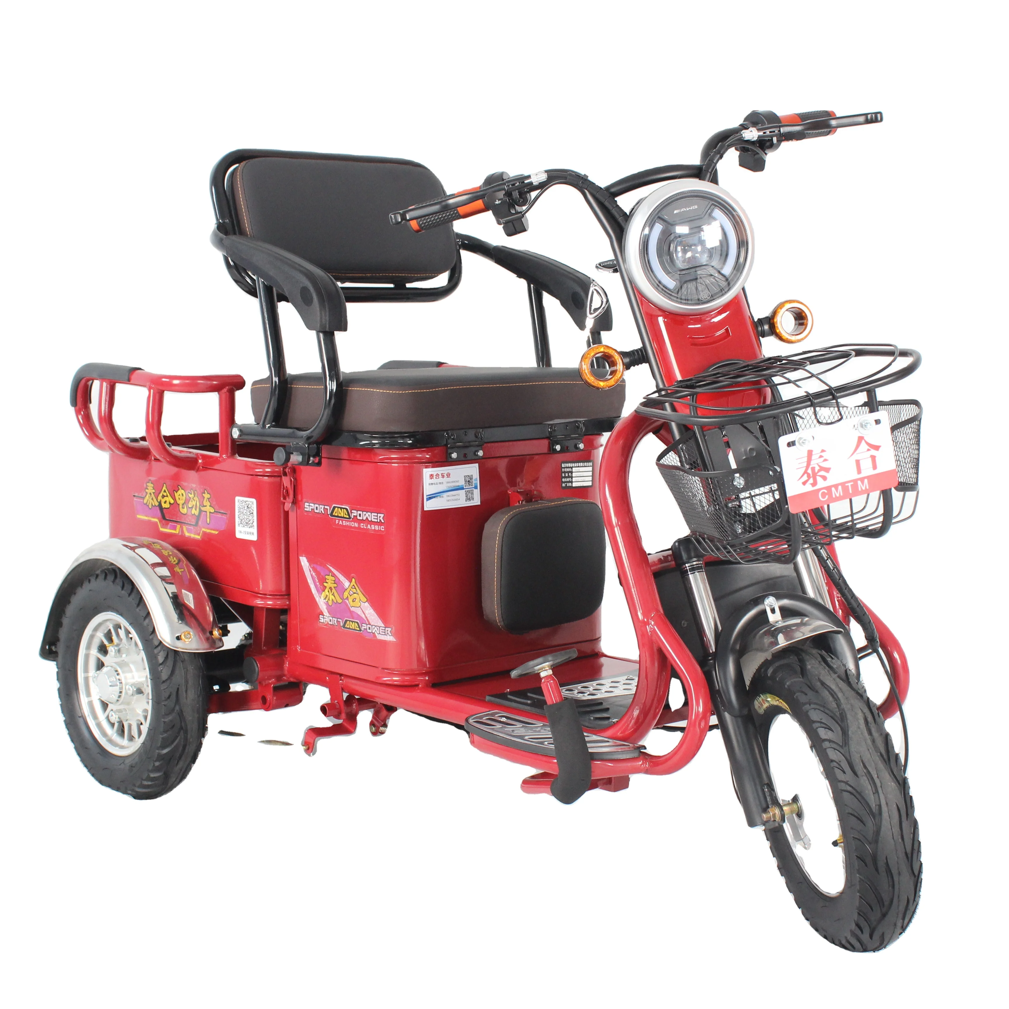 

Электрический трехколесный велосипед Дешевые и мелкие моторизованные трехколесные велосипеды Трехколесный велосипед Электрические транспортные средства новой энергии