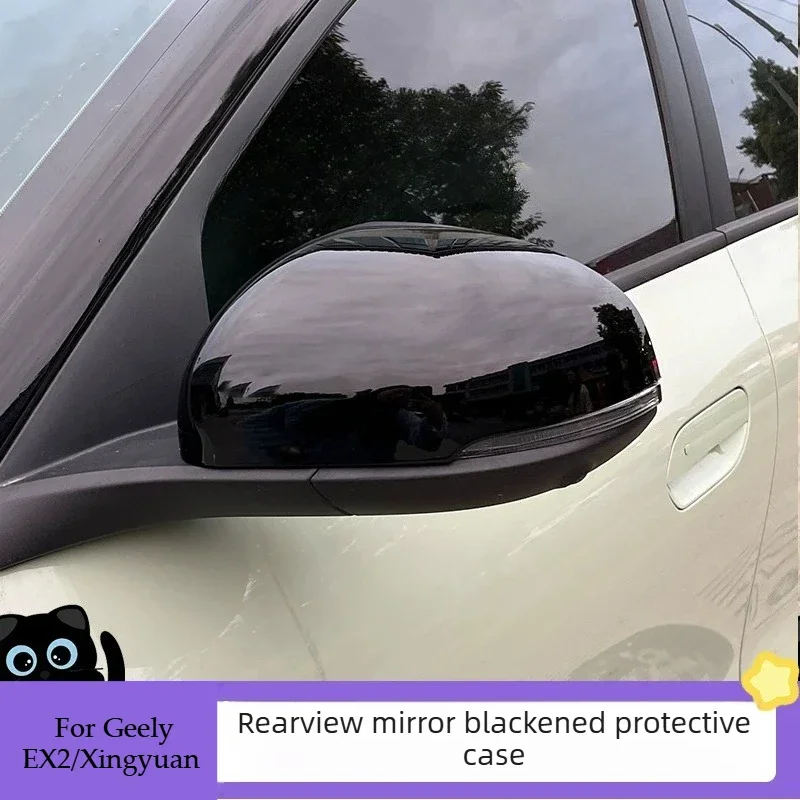 For Geely EX2/Xingyuan Rearview Mirror Protective Case Reversing Mirror Shell Decoration Sticker Change Blackening Patch Tools view 4