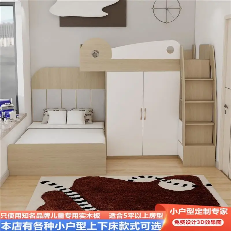 Children's two-layer upper and lower bunk, two-layer double-layer adults, high and low upper floors, under the bed, desk