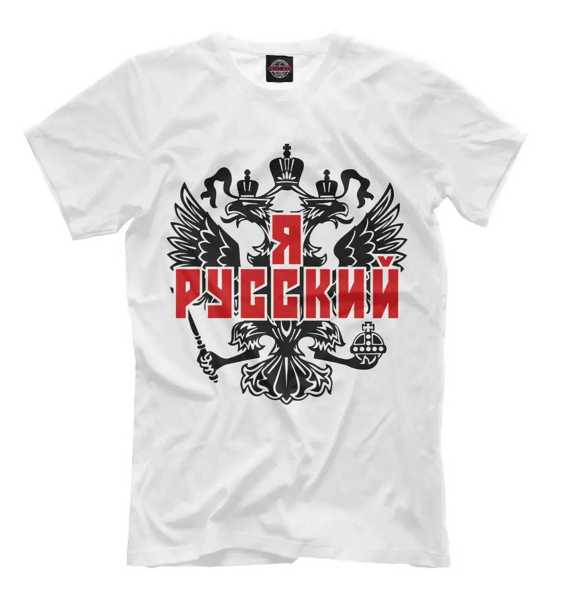 

I Am Russian Harajuku Рубашка с коротким рукавом Повседневная мужская одежда из 100% хлопка