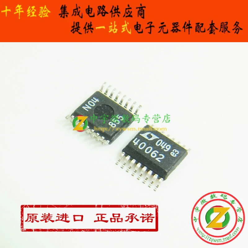 

LTC4006EGN-2 LTC4006EGN LTC4006 40062 SSOP16 10PCS