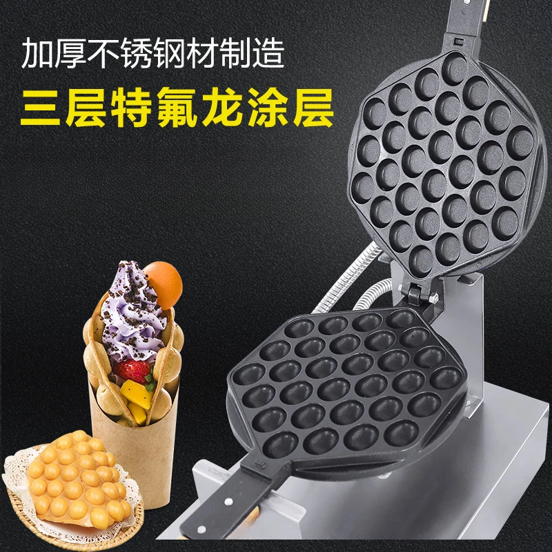 التدفئة الكهربائية آلة البيض هونج كونج QQ، آلة عموم غير لاصقة #2