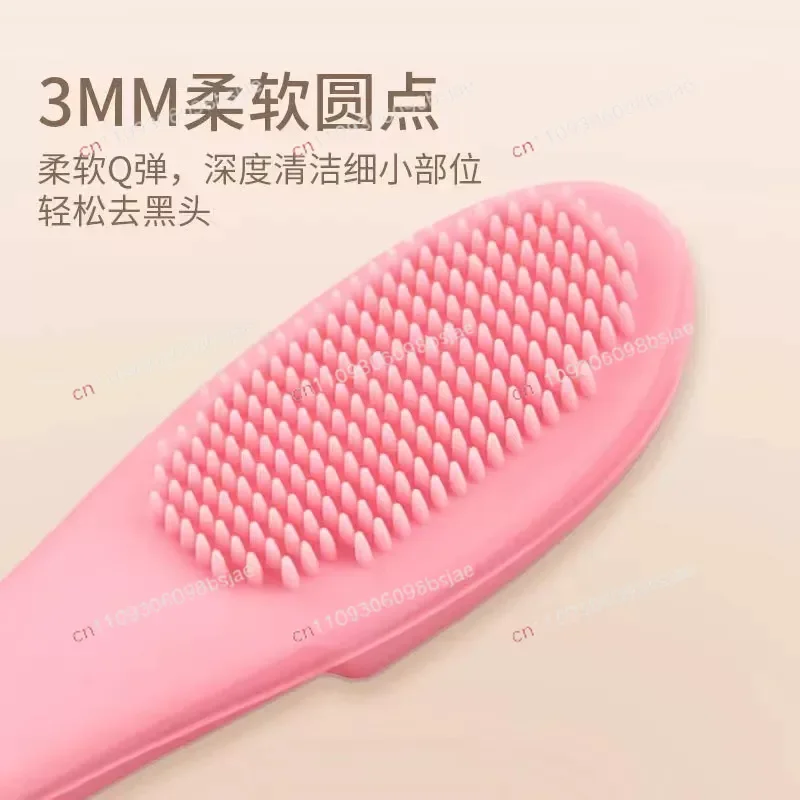 Cat black chin cleaning brush silicone brush cleaning pet cat dog comb chin wiping artifact cleaning blackhead