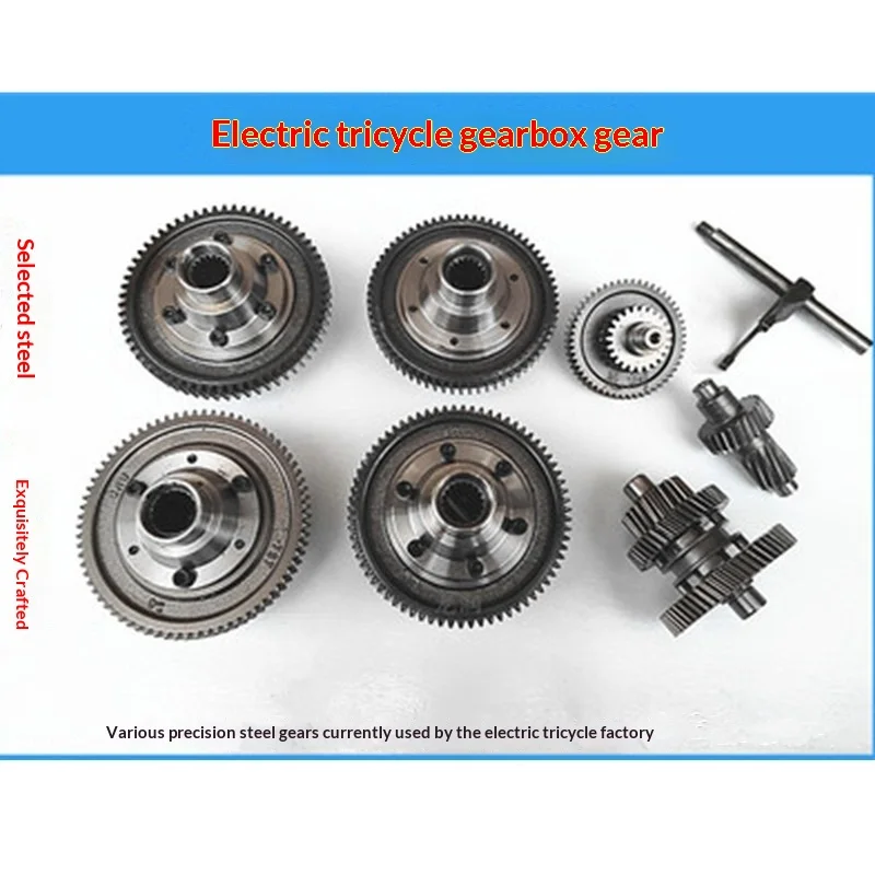 Tricycle Differential Gearbox, Gearbox Differential Case, Gear Wheel, Gear Modification, Shift Lever, Negative Shaft