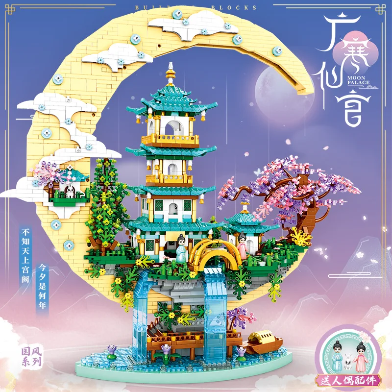 Chińska Klasyczna Tradycyjna Architektura Drzewo Sakura Ogrody Zoo Klocki Konstrukcyjne DIY Model Kolekcja Zabawki dla Świętego Mikołaja