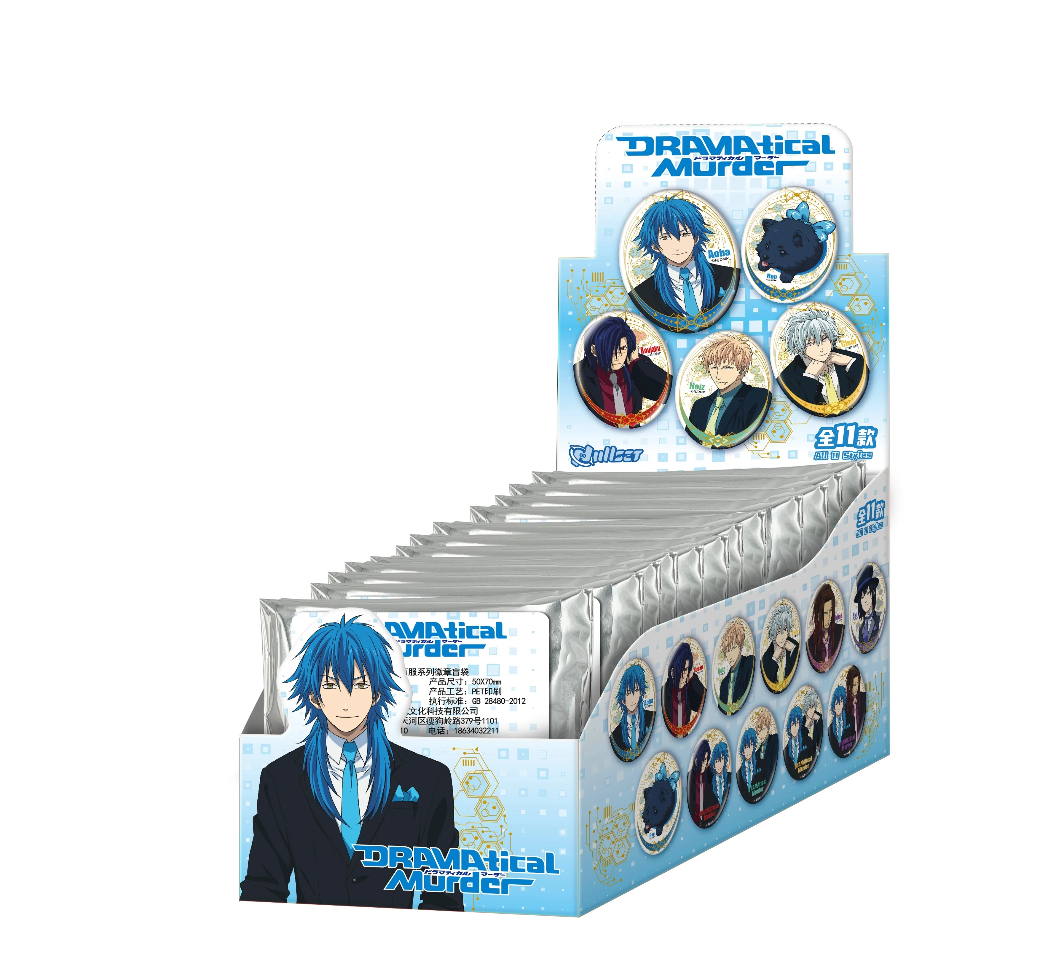 Original Nullset Dmmd Vol.2 Suit Series Badge Blind Bags Aoba