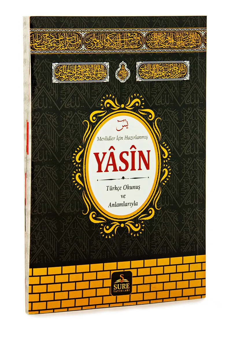 

Yasin Book-In View of the Kaaba-Medium Size-80 Page-Surah Publications-Mawlid Gift