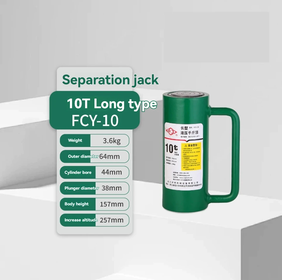 FCY-30  30 ton long type (100mm stroke)Separate Hydraulic Jack Vertical Ultra-thin Hydraulic Pressure Lifting Extended Type
