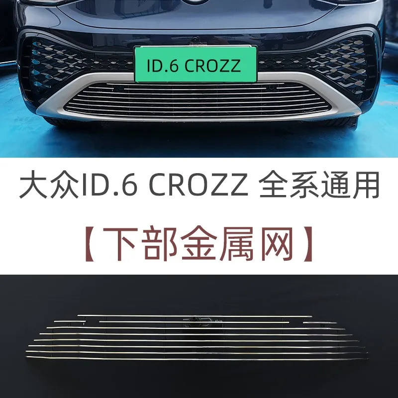 car acesssories For Volkswagon id6 crozz metal front grille surround decoration grille insect proof net decoration car styling