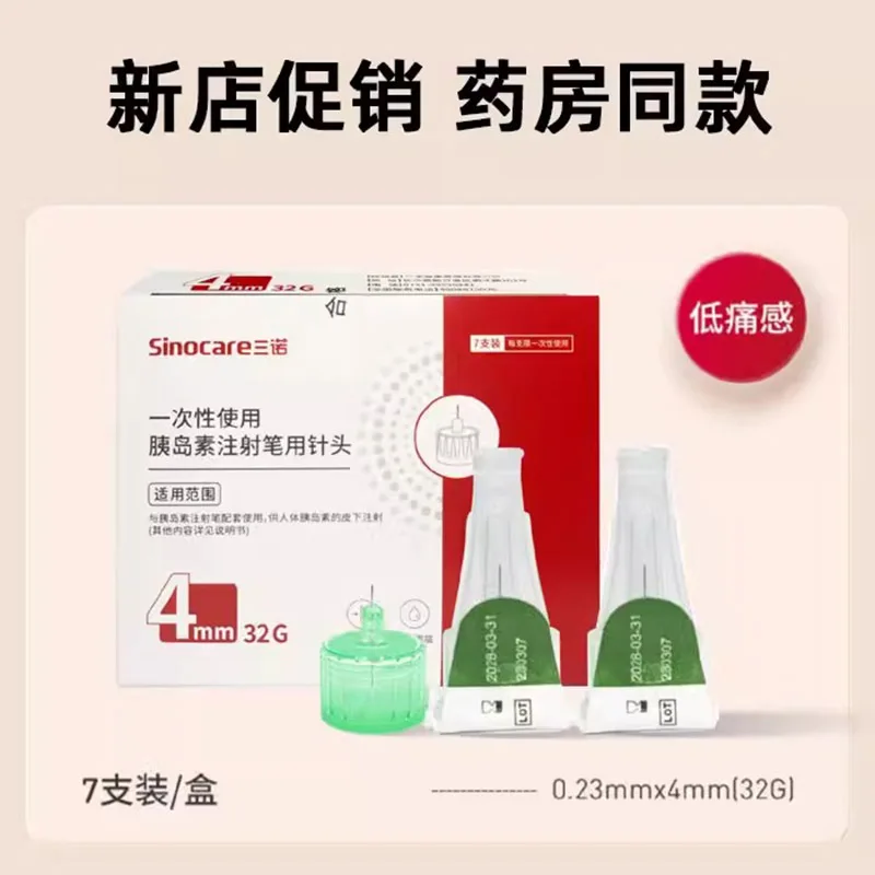 Insulin Injection Pen With Needle Disposable 4/5/6 Mm32G Insulin Injection Pen Subcutaneous Injection