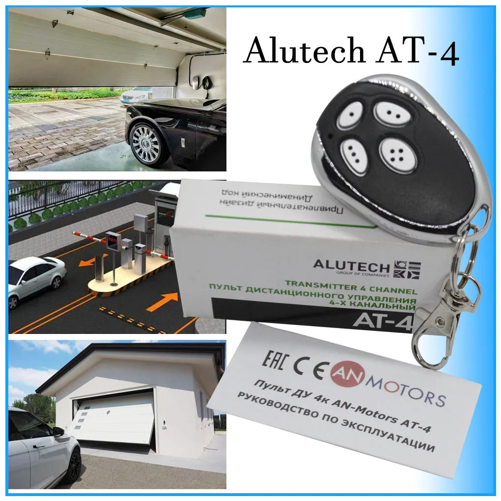 YIOU Alutech AT-4 AR-1-500 AN-Motori AT-4 ASG1000 AT4 AT 4 Portachiavi Barriera 433 MHz Rolling Code per garage