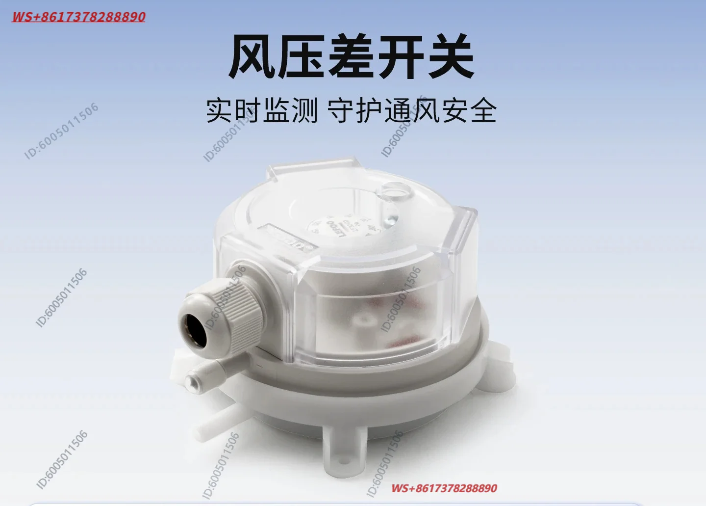 32 air pressure difference switch positive pressure air supply, valve adjustment elevator front room residual pressure control