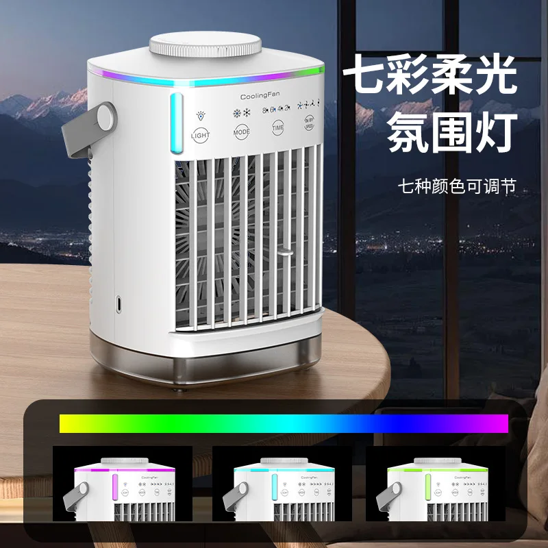 

Портативный USB-увлажнитель-вентилятор — миниатюрный настольный воздухоохладитель с водяным охлаждением